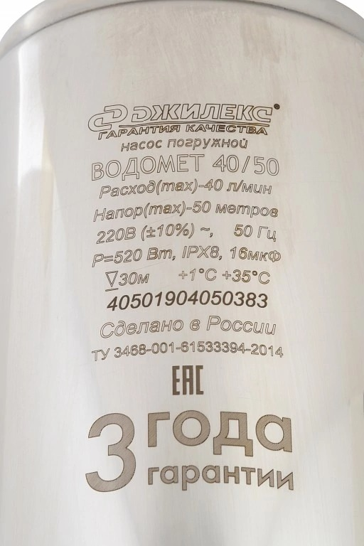 Монтажная гильза, 40 SANEXT